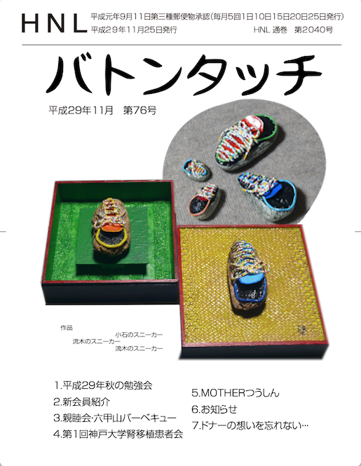 76号