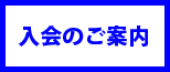 ボタン３