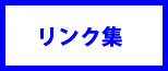 ボタン５